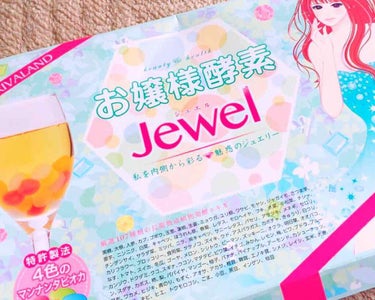 お嬢様酵素Jewel/お嬢様酵素/食品を使ったクチコミ（1枚目）