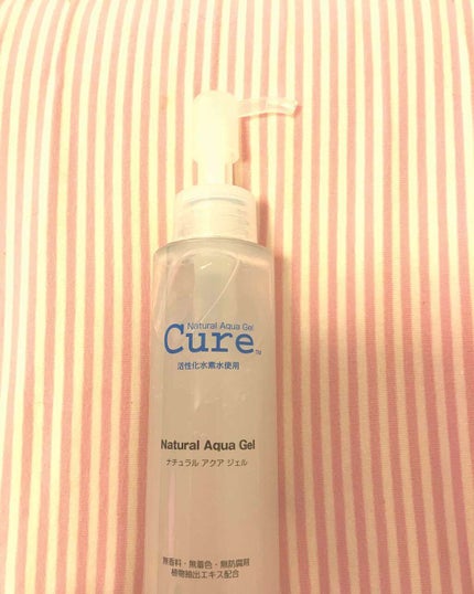 スペシャルパウダーソープCure/Cure/洗顔パウダーを使ったクチコミ(1枚目)