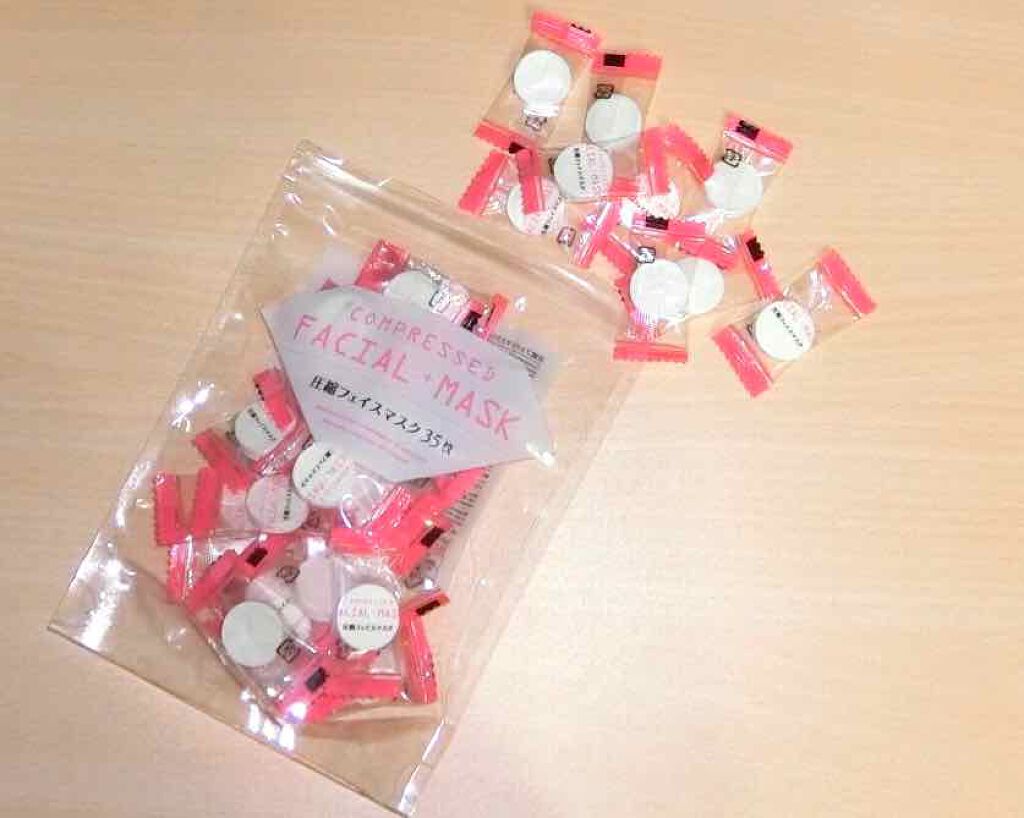 圧縮フェイスマスク/DAISO/シートマスク・パックを使ったクチコミ(1枚目)
