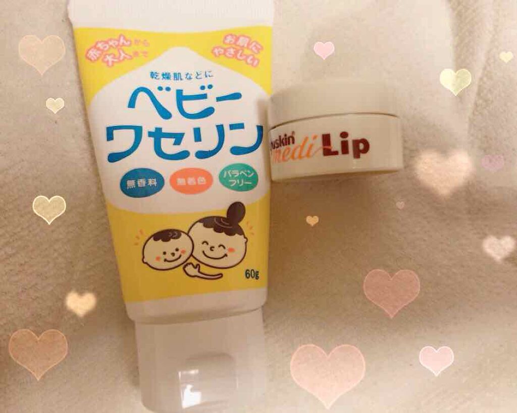 ユースキン リップケア/ユースキン/リップクリームを使ったクチコミ(1枚目)