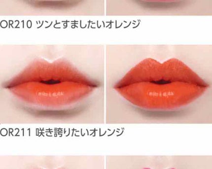 ディア マイブルーミング リップトーク シフォン/ETUDE/口紅を使ったクチコミ(2枚目)
