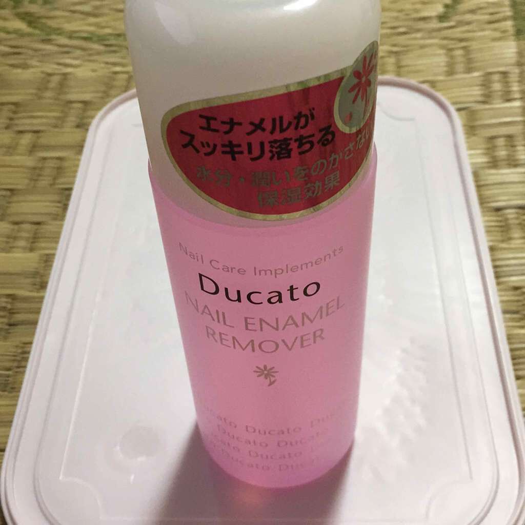 ネイルエナメルリムーバーF/デュカート/除光液を使ったクチコミ（1枚目）