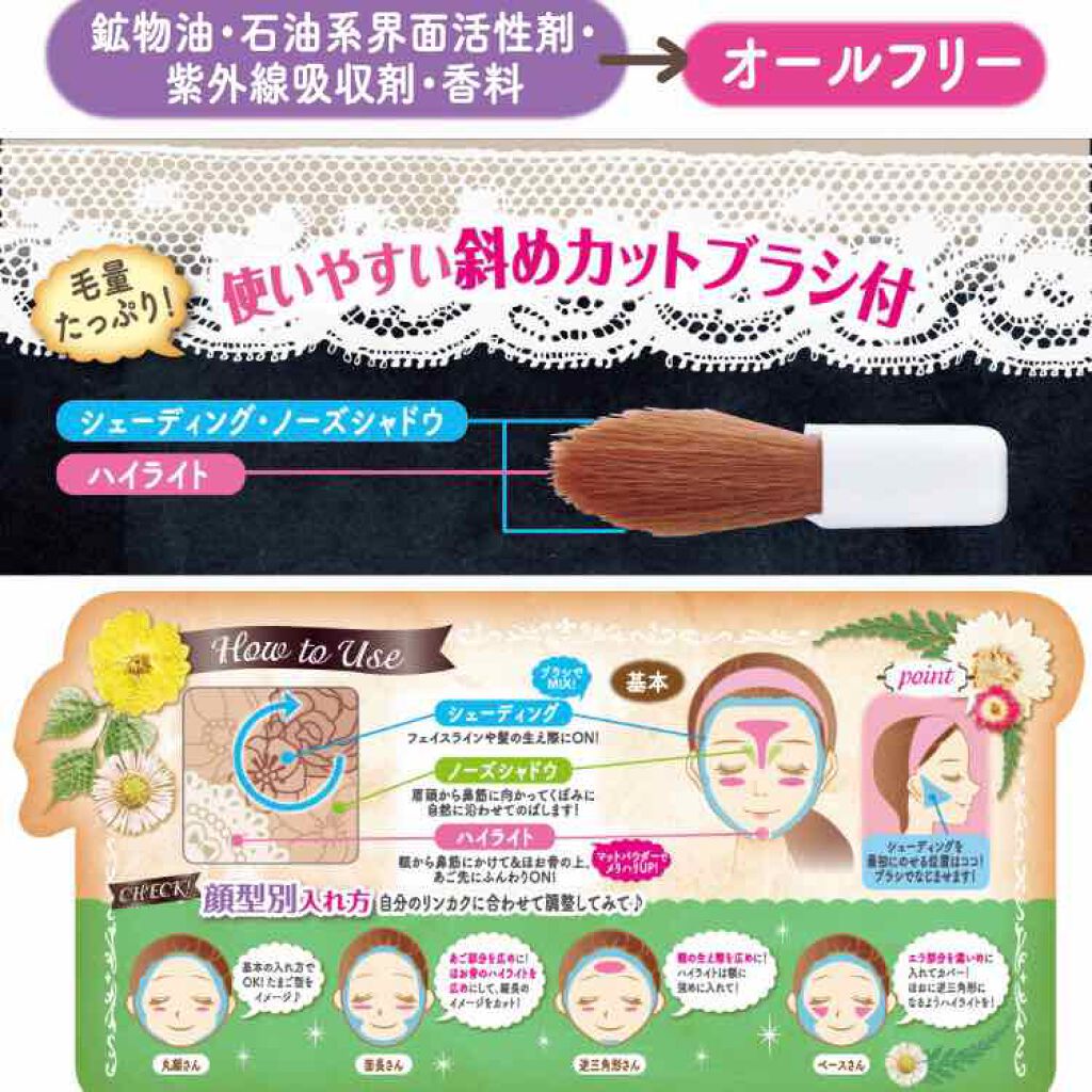 マットフルールチークス/キャンメイク/パウダーチークを使ったクチコミ(2枚目)