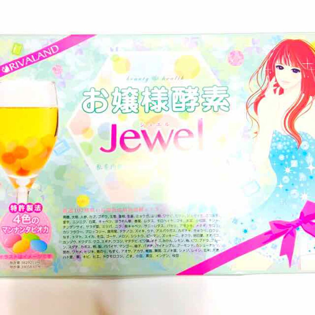 お嬢様酵素Jewel/お嬢様酵素/酵素ドリンクを使ったクチコミ（1枚目）