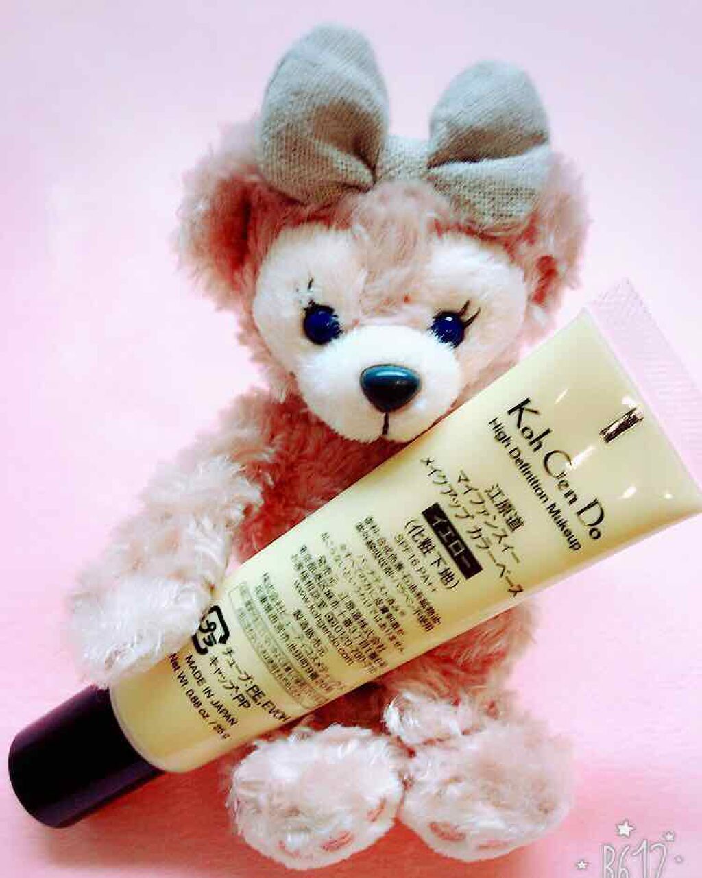 マイファンスィー メイクアップ カラーベース/Koh Gen Do/化粧下地を使ったクチコミ(2枚目)