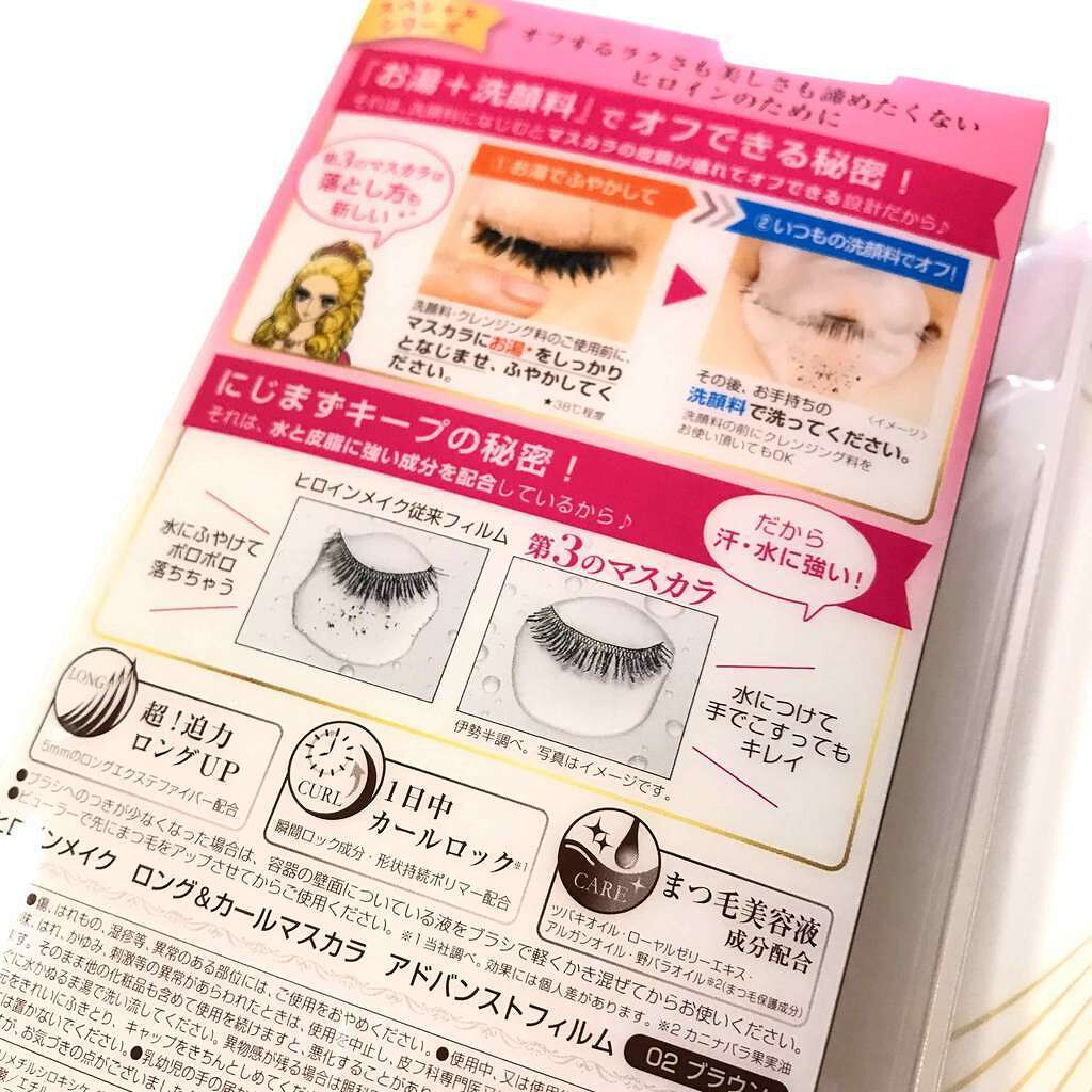 ロング&カールマスカラ アドバンストフィルム/ヒロインメイク/マスカラを使ったクチコミ(3枚目)