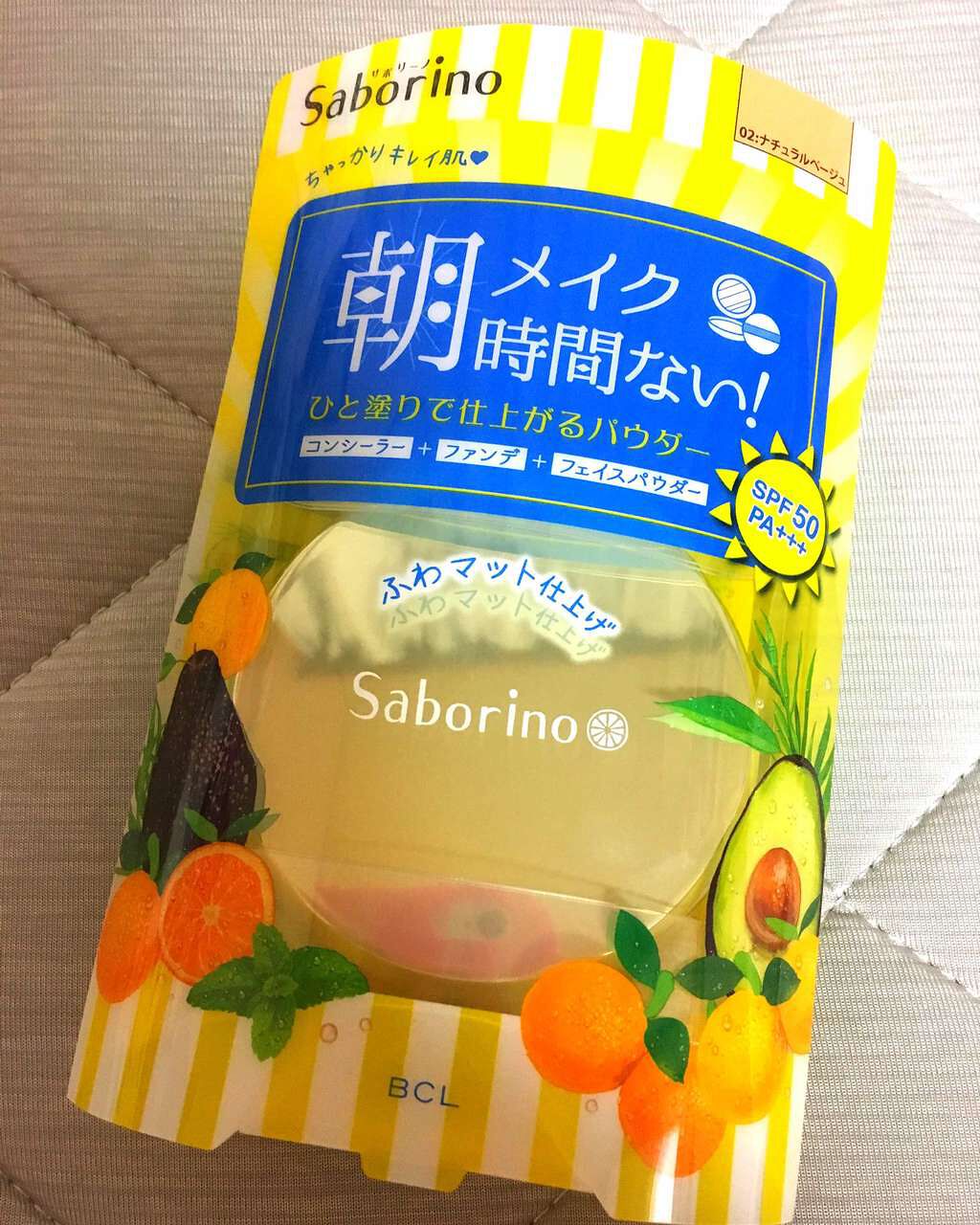 ラクしちゃお粉/サボリーノ/プレストパウダーを使ったクチコミ(1枚目)