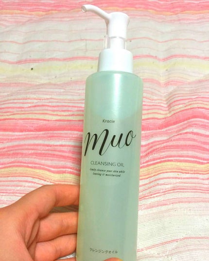 クレンジングオイル(旧)/muo/オイルクレンジングを使ったクチコミ(1枚目)