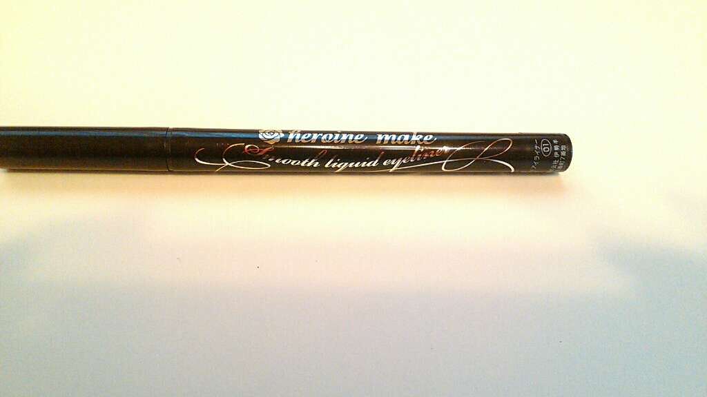 スムースリキッドアイライナー スーパーキープ/ヒロインメイク/リキッドアイライナーを使ったクチコミ(1枚目)