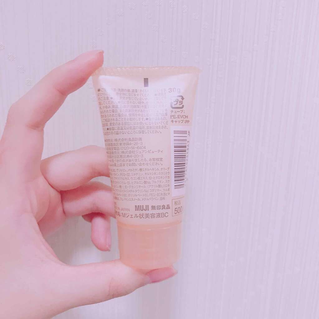 バランス肌用オールインワン美容液ジェル/無印良品/オールインワン化粧品を使ったクチコミ(2枚目)