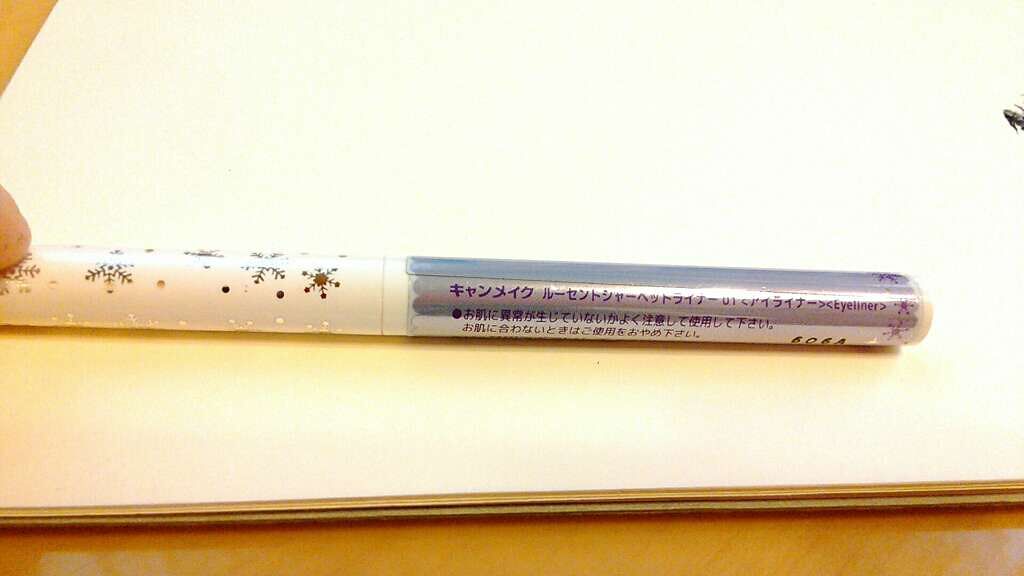 ルーセントシャーベットライナー/キャンメイク/ジェルアイライナーを使ったクチコミ（1枚目）