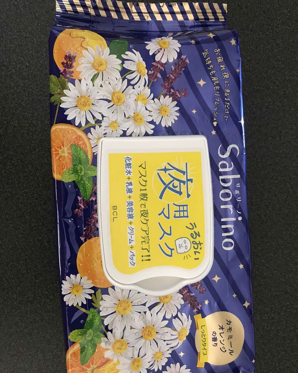 目ざまシート ひきしめタイプ/サボリーノ/シートマスク・パックを使ったクチコミ(2枚目)