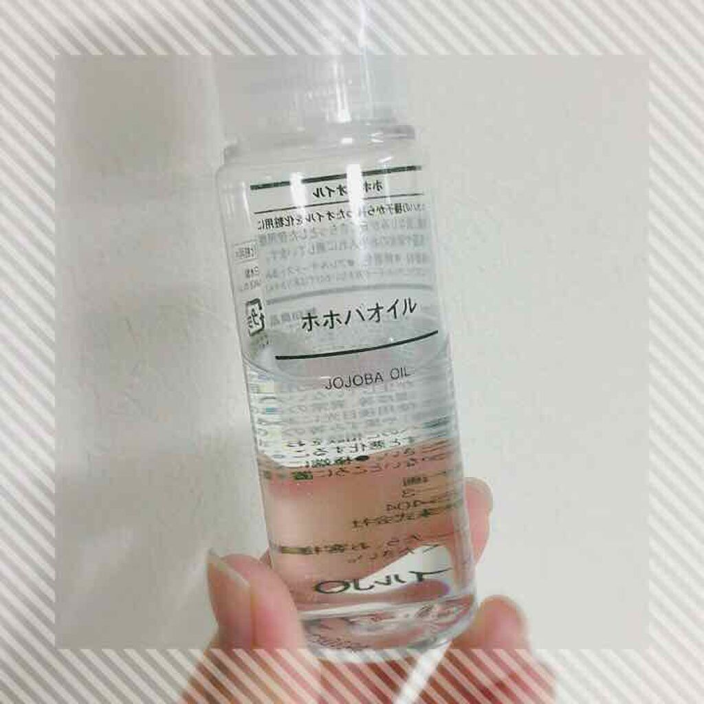 ホホバオイル/無印良品/ボディオイルを使ったクチコミ(1枚目)