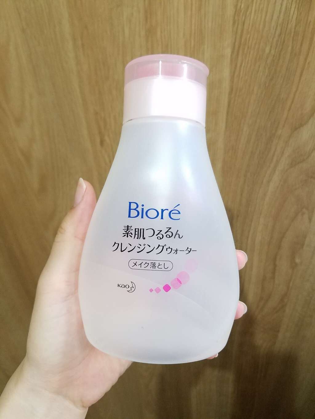 素肌つるるんクレンジングウォーター/ビオレ/クレンジングウォーターを使ったクチコミ(1枚目)
