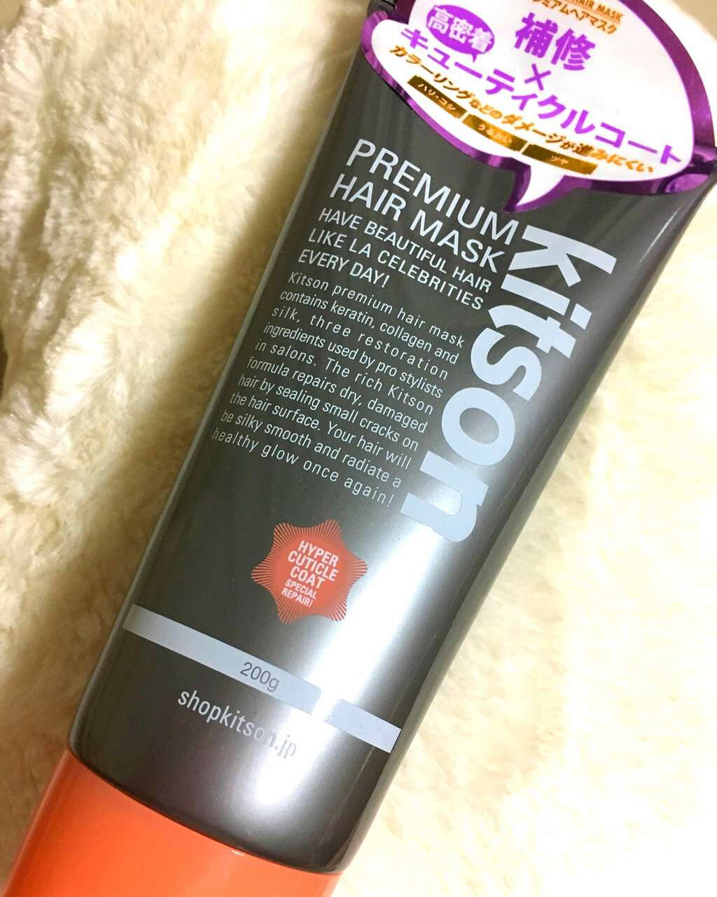プレミアムヘアマスク/キットソン(ときわ商会)/ヘアマスク・ヘアパックを使ったクチコミ（1枚目）