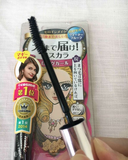 ロング&カールマスカラ スーパーWP/ヒロインメイク/マスカラを使ったクチコミ(2枚目)