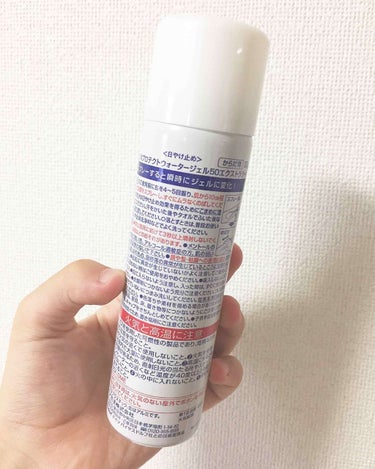 ニベアサン プロテクトウォータージェル SPF50+ エクストラクール/ニベア/日焼け止め・UVケアを使ったクチコミ（2枚目）