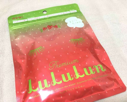 シリコーン潤マスク 3D/DAISO/その他スキンケアグッズを使ったクチコミ(1枚目)