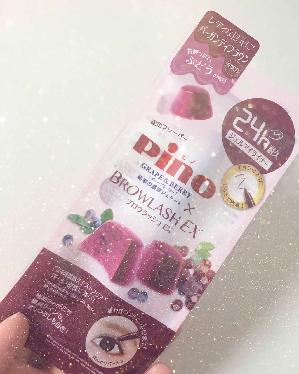 ブロウラッシュEX スリムジェルペンシル/ブロウラッシュ/ペンシルアイライナーを使ったクチコミ(1枚目)