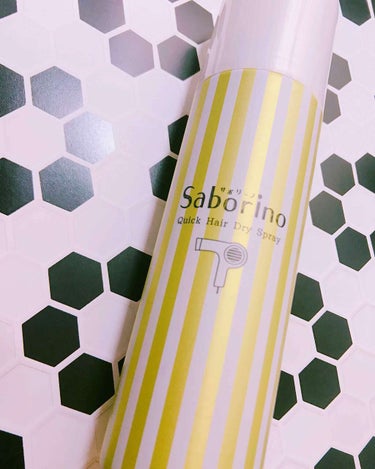 Saborino✨Quick Hair Dry Spray


ドライヤーが１番面倒くさいので
こちらを購入しました✨


私は胸あたりまでのロングヘアで
乾かすのに15分以上かかってしまいます。
が、