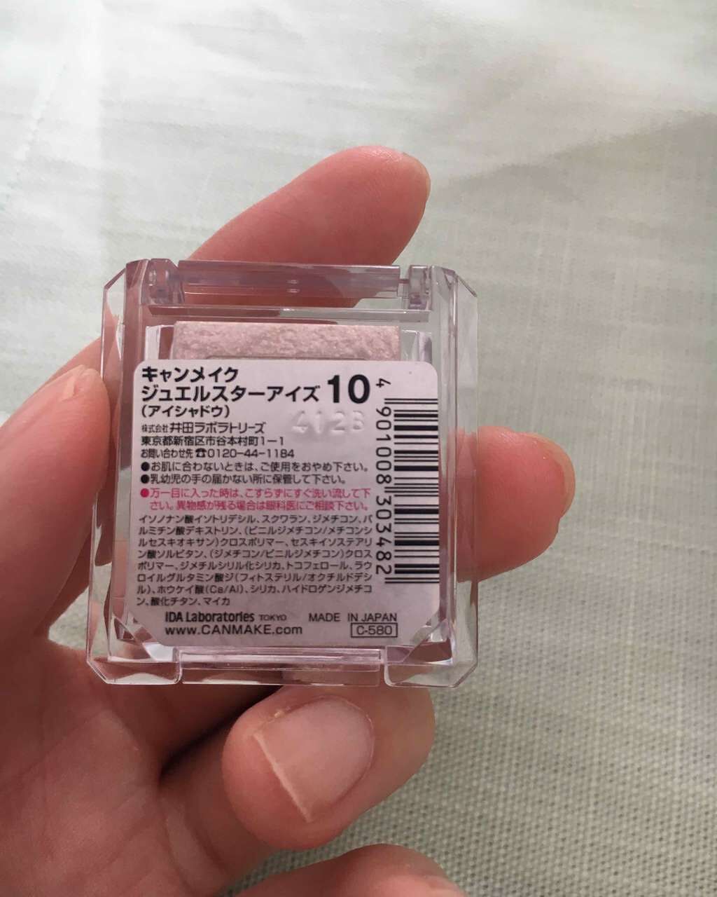 ジュエルスターアイズ/キャンメイク/ジェル・クリームアイシャドウを使ったクチコミ(2枚目)