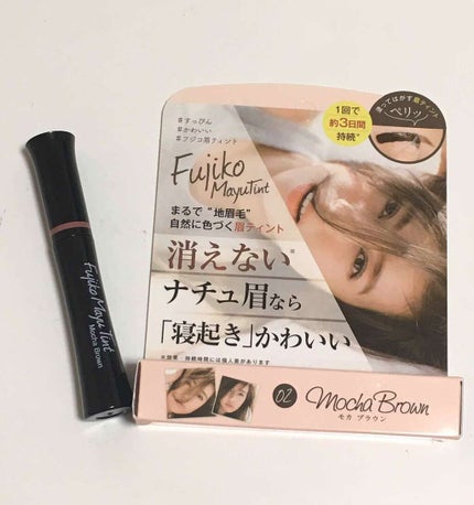 フジコ眉ティントSV/Fujiko/眉ティントを使ったクチコミ(1枚目)