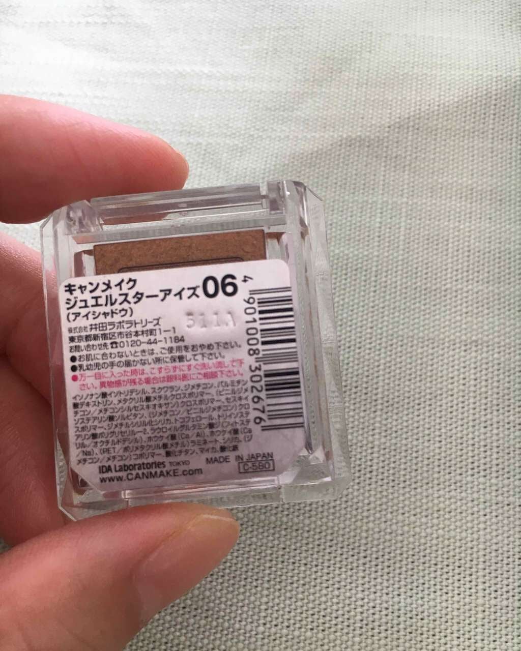 ジュエルスターアイズ/キャンメイク/ジェル・クリームアイシャドウを使ったクチコミ(2枚目)