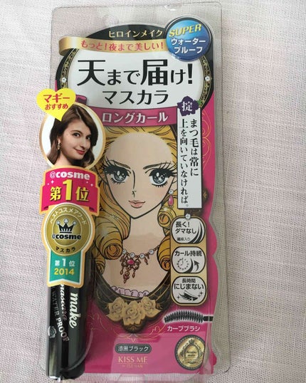 ロング&カールマスカラ スーパーWP/ヒロインメイク/マスカラを使ったクチコミ(1枚目)