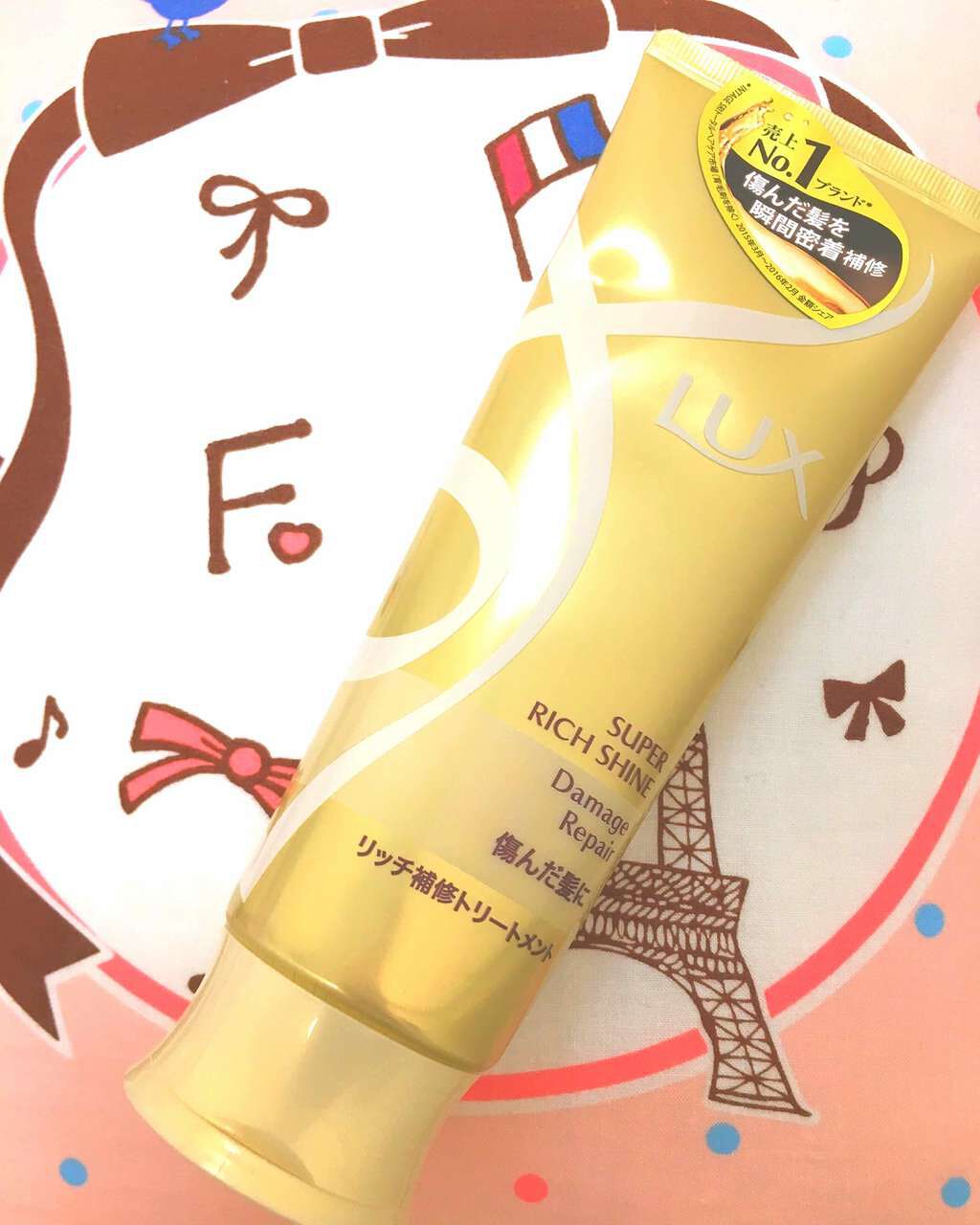 スーパーリッチシャイン ダメージリペア リッチ補修トリートメント/LUX/洗い流すヘアトリートメントを使ったクチコミ（1枚目）