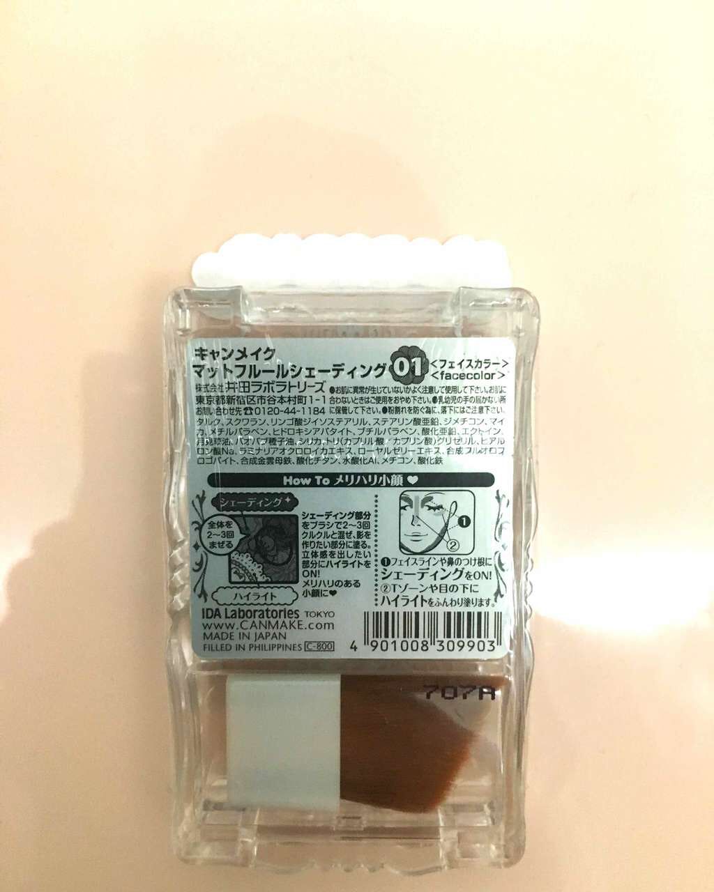 マットフルールシェーディング/キャンメイク/シェーディングを使ったクチコミ(2枚目)