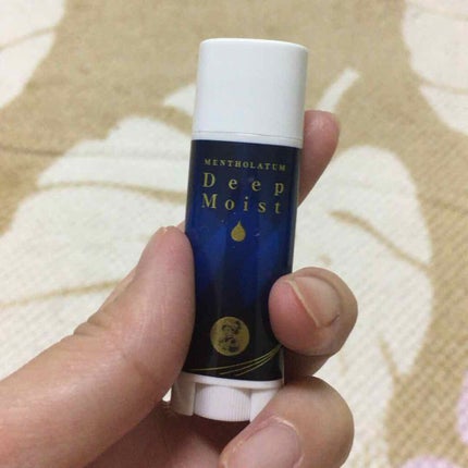 ディープモイスト 無香料/メンソレータム/リップクリームを使ったクチコミ(1枚目)