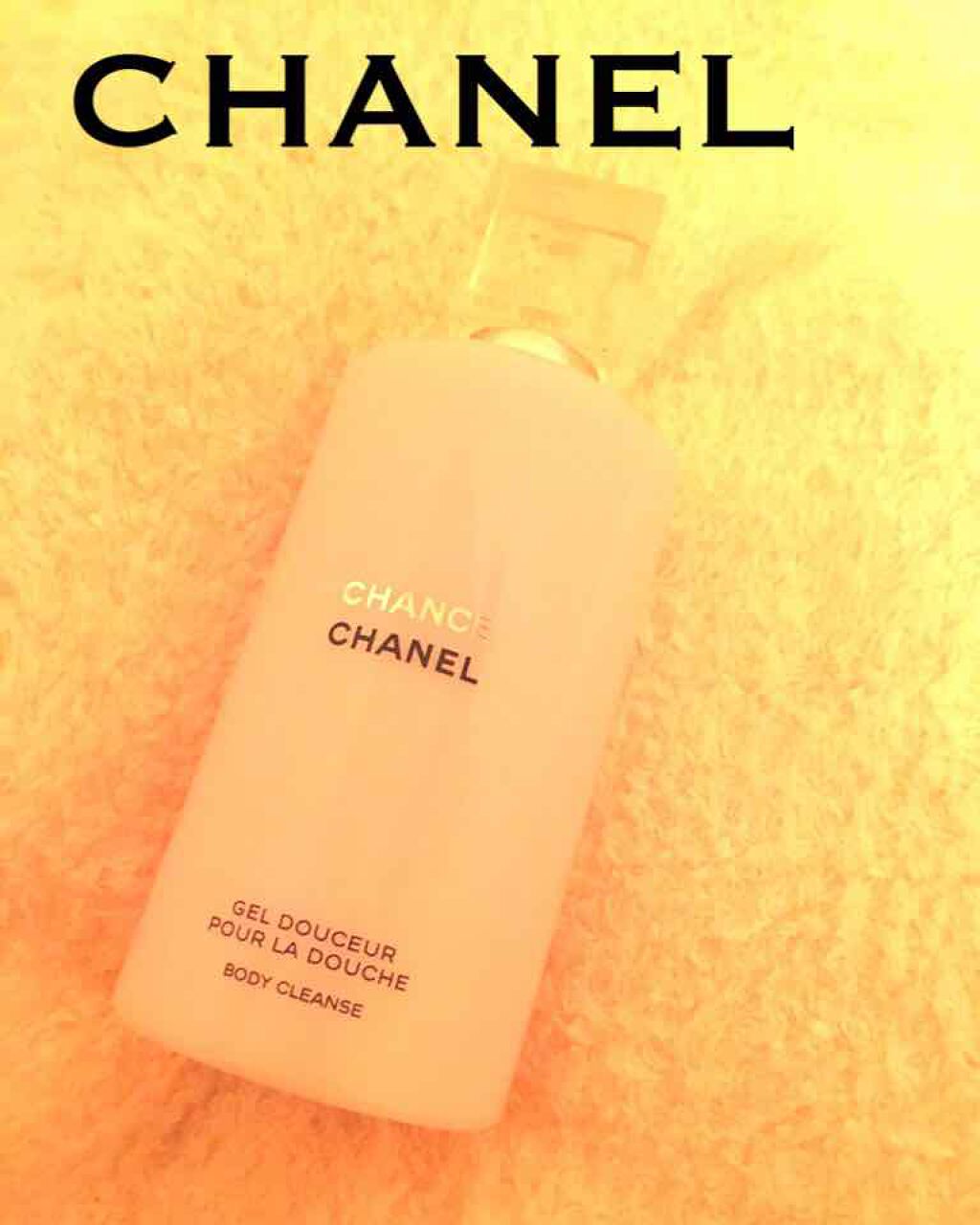 チャンス スウィート シャワージェル/CHANEL/ボディソープを使ったクチコミ(1枚目)