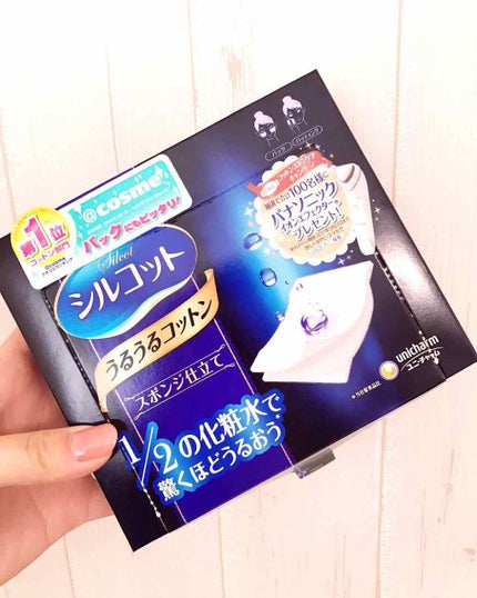 シルコット うるうるコットン/シルコット/コットンを使ったクチコミ(1枚目)