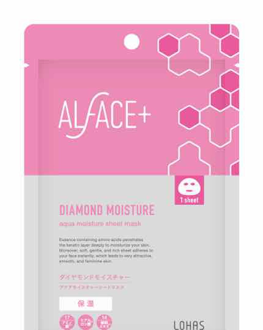 ダイヤモンドモイスチャー アクアモイスチャー シートマスク/ALFACE+/シートマスク・パックを使ったクチコミ(1枚目)