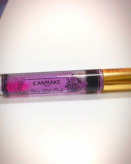 ユアリップオンリーグロス/キャンメイク/リップグロスを使ったクチコミ(1枚目)