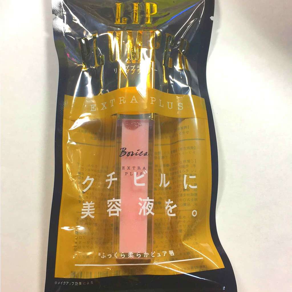 リッププランパー エクストラプラス/Borica/リップグロスを使ったクチコミ(2枚目)