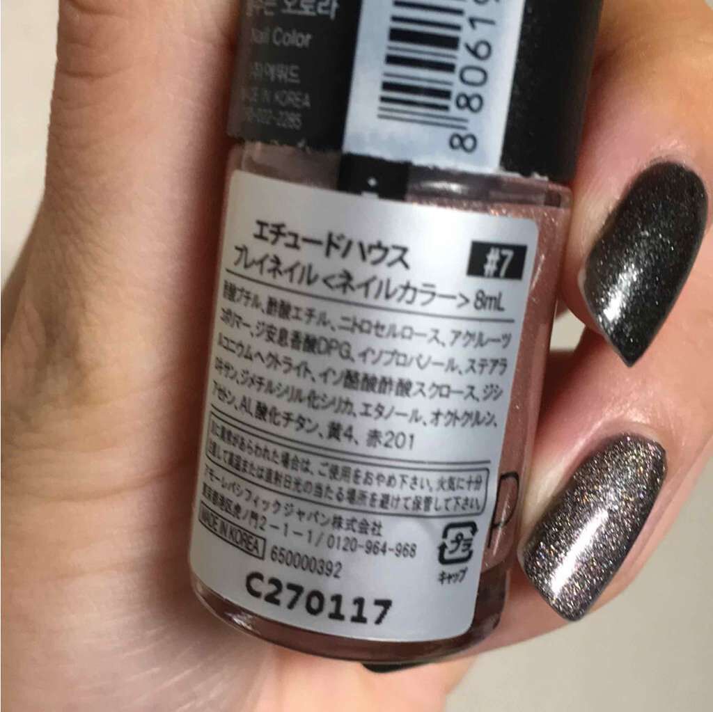 プレイネイル/ETUDE/マニキュアを使ったクチコミ(2枚目)