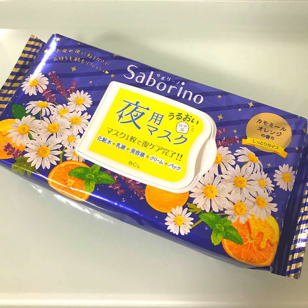 お疲れさマスク/サボリーノ/シートマスク・パックを使ったクチコミ（1枚目）