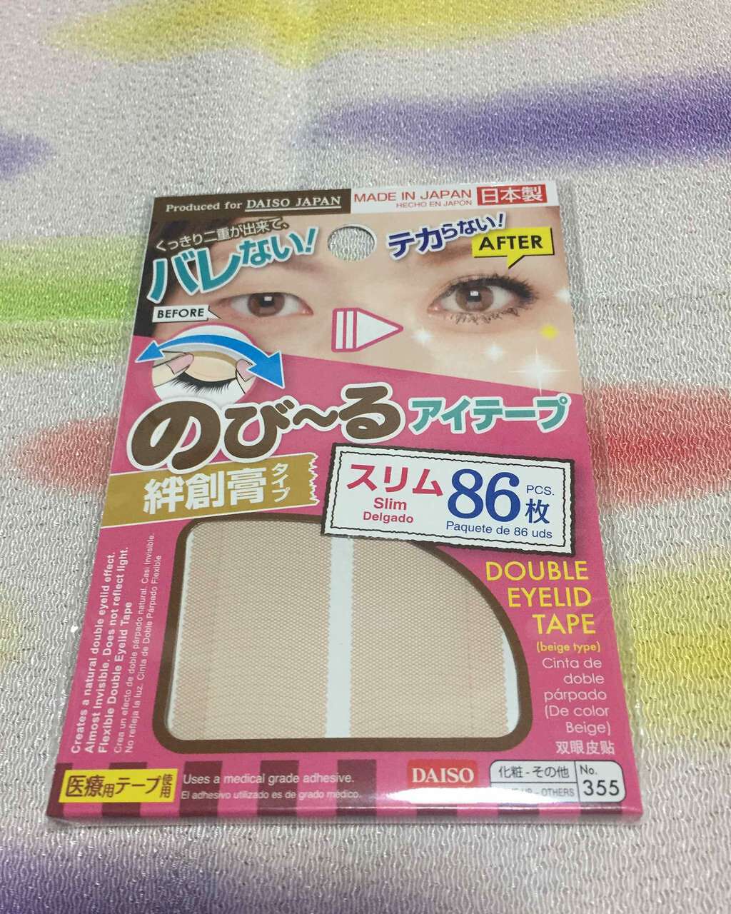 のびーるアイテープ(絆創膏タイプ、レギュラー)/DAISO/二重まぶた用アイテムを使ったクチコミ(1枚目)
