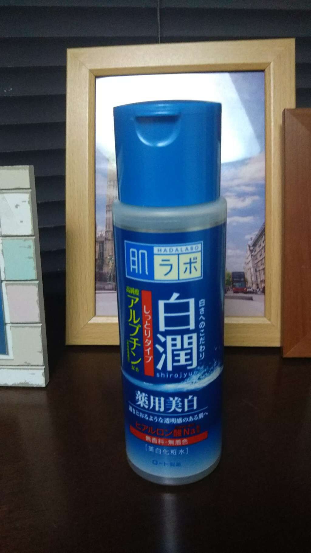 白潤 薬用美白化粧水/肌ラボ/化粧水を使ったクチコミ(1枚目)