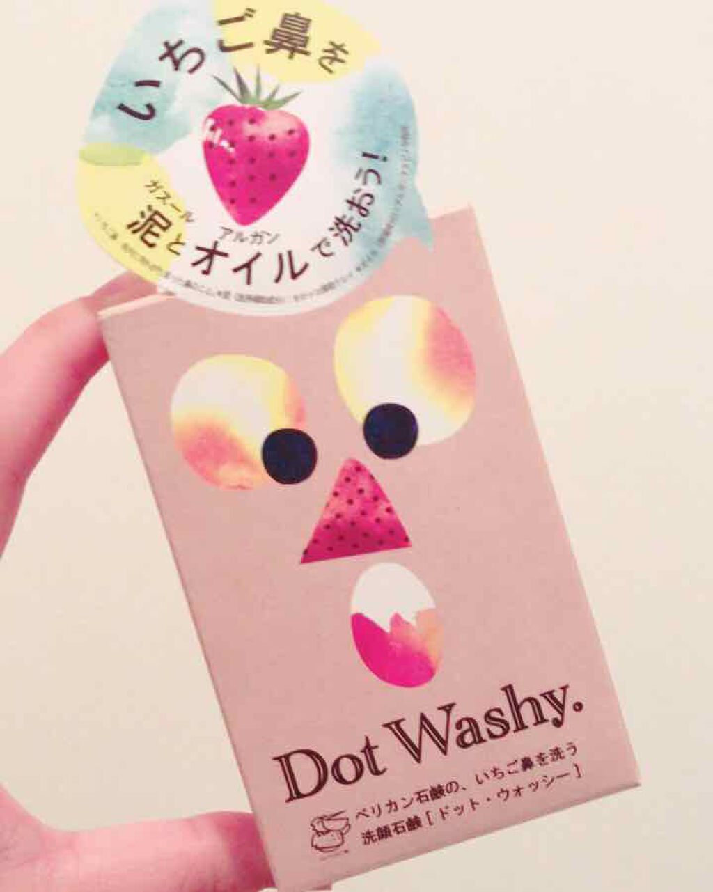 ドットウォッシー洗顔石鹸(旧)/ペリカン石鹸/洗顔石鹸を使ったクチコミ(1枚目)