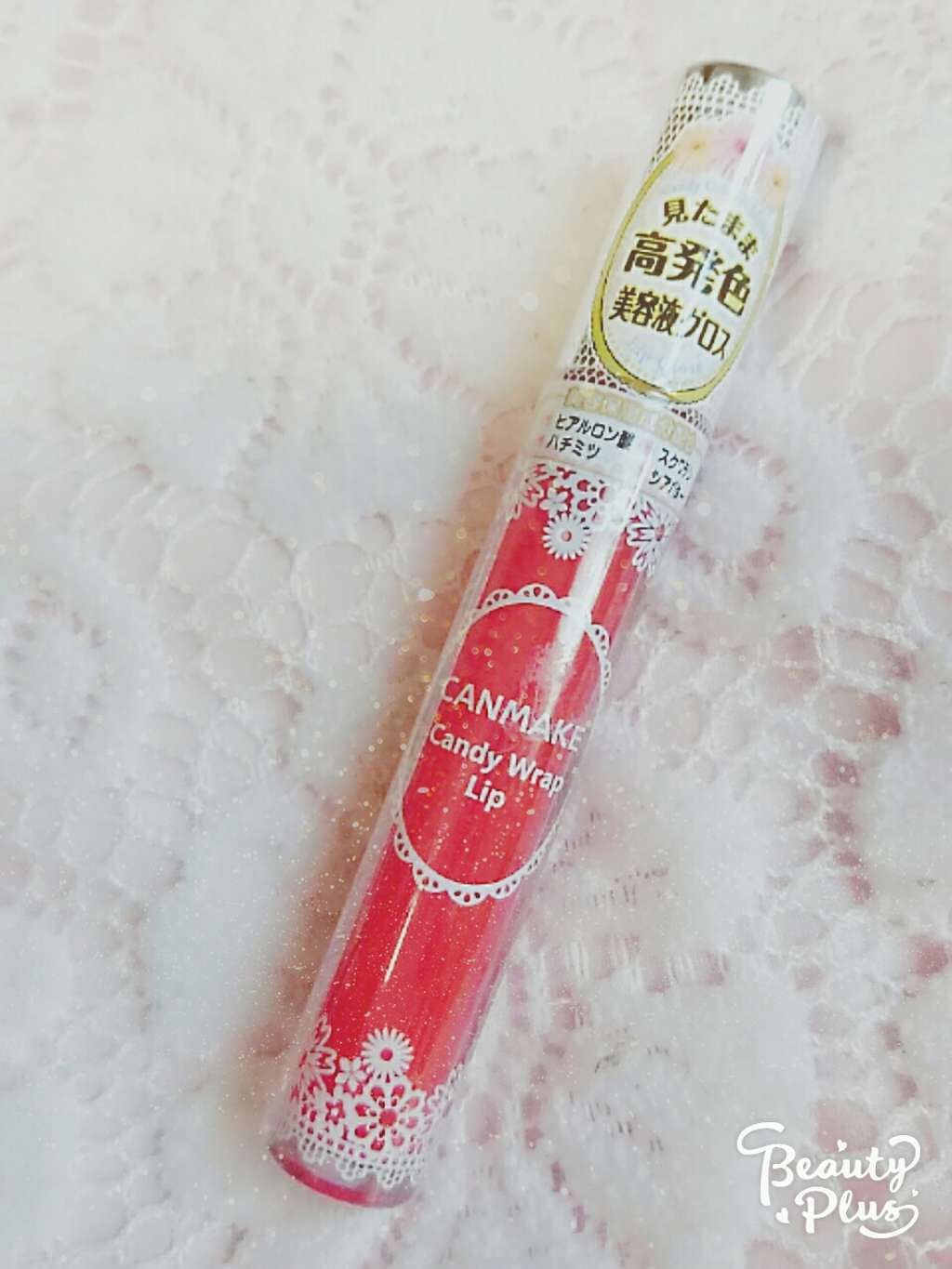 キャンディラップリップ/キャンメイク/リップグロスを使ったクチコミ(1枚目)