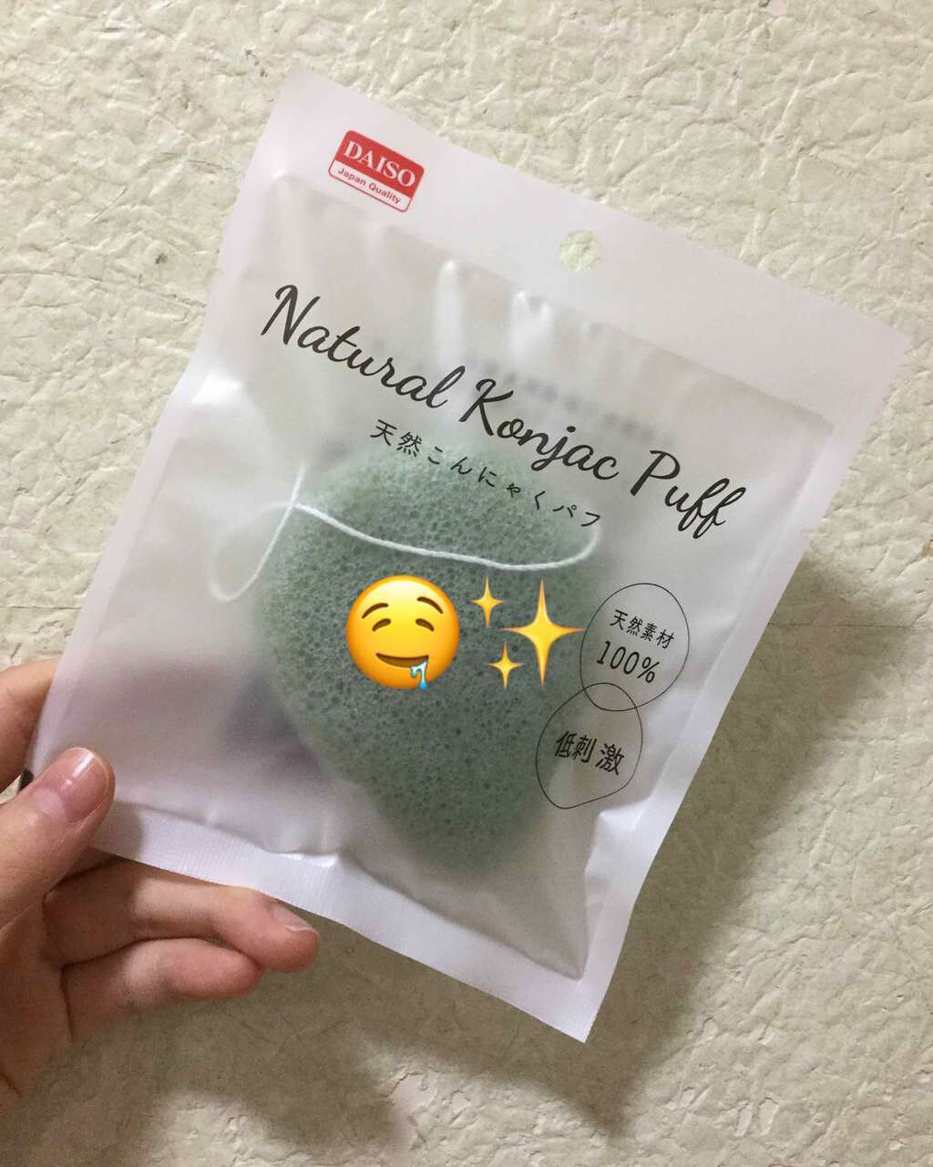 天然こんにゃくパフ/DAISO/その他スキンケアグッズを使ったクチコミ(1枚目)