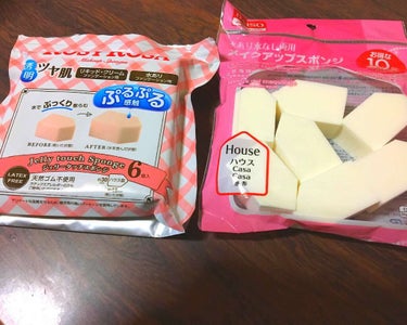 ハイソフト メイクアップスポンジ/DAISO/パフ・スポンジを使ったクチコミ（1枚目）