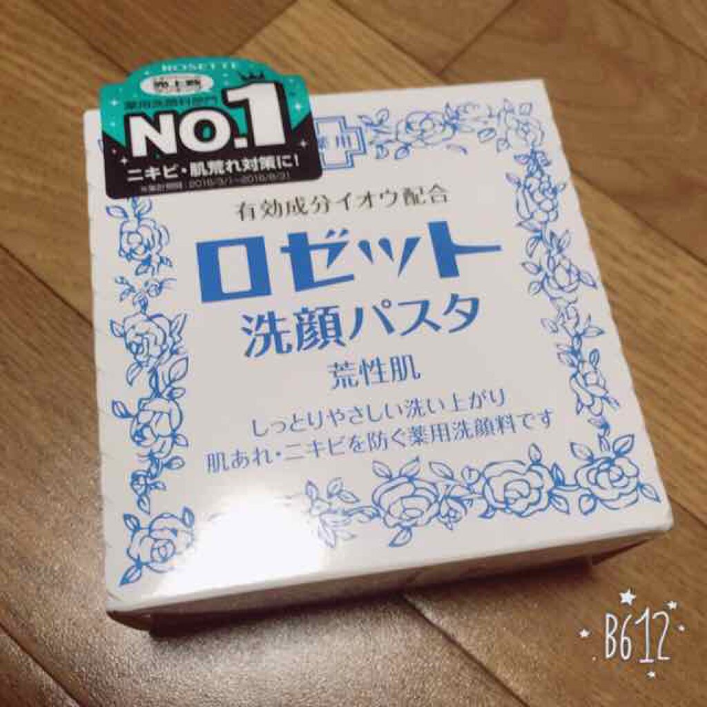ロゼット 洗顔パスタ 荒性肌/ロゼット/洗顔フォームを使ったクチコミ(1枚目)