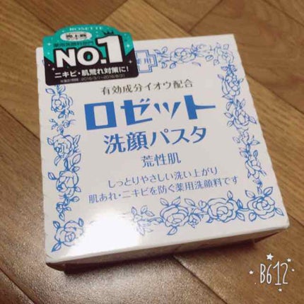 ロゼット 洗顔パスタ 荒性肌/ロゼット/洗顔フォームを使ったクチコミ(1枚目)