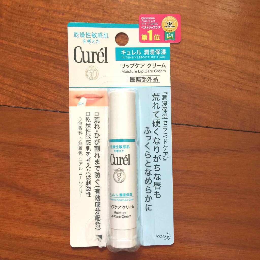 リップケア クリーム/キュレル/リップクリームを使ったクチコミ(1枚目)