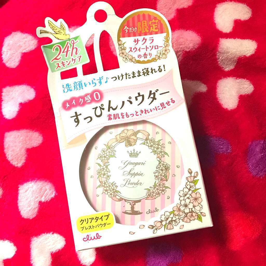 すっぴんパウダー B サクラスウィートソローの香り 2022/クラブ/プレストパウダーを使ったクチコミ(1枚目)