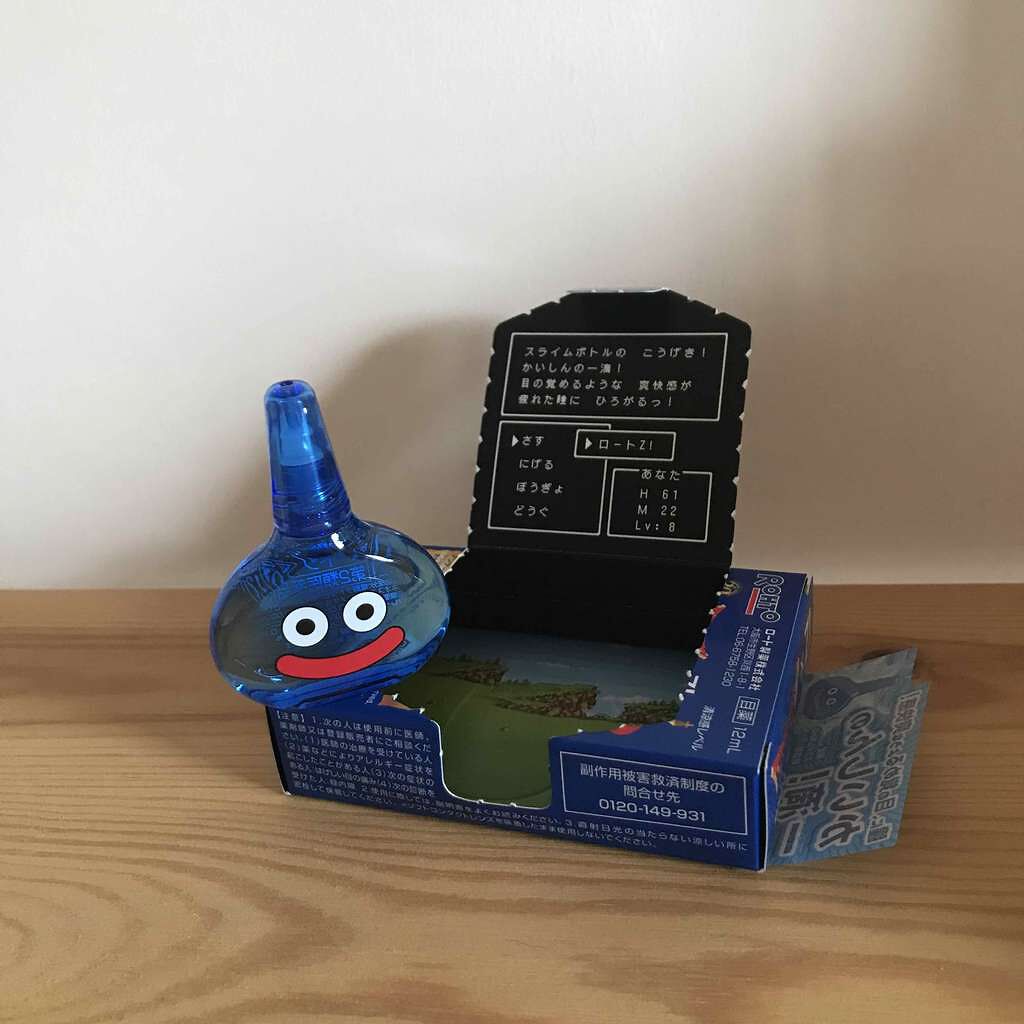 ロートジー b(医薬品)/ロート製薬/その他を使ったクチコミ(3枚目)