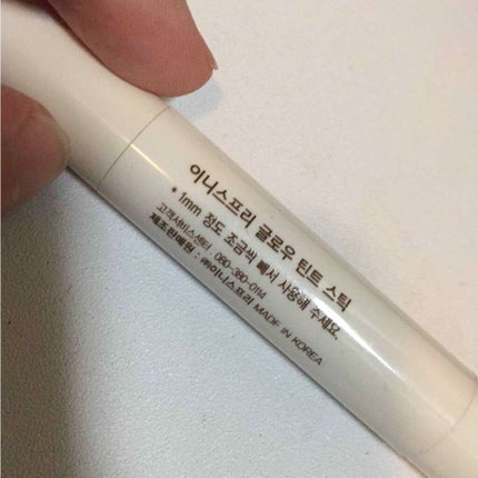 グロー ティント スティック/innisfree/口紅を使ったクチコミ(2枚目)